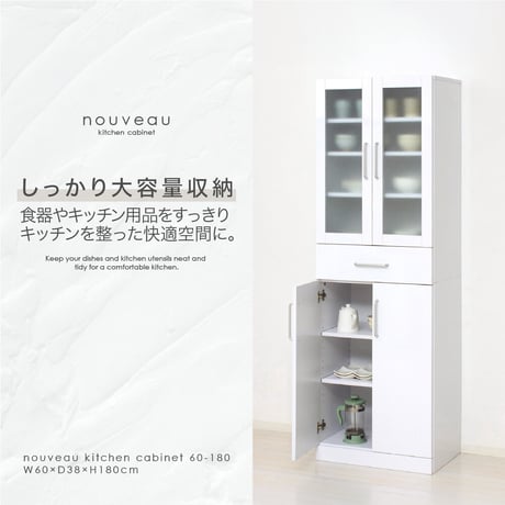 キッチンボード | STORES
