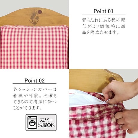 平インテリア産業　カントリー好きな三人掛けソファ