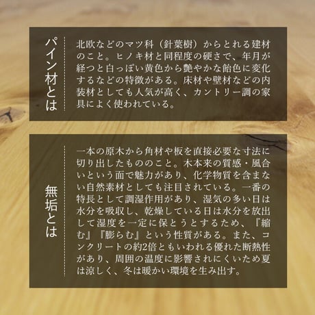 平インテリア産業　カントリー好きな三人掛けソファ