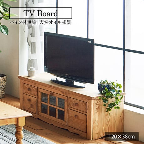 テレビ台 | STORES