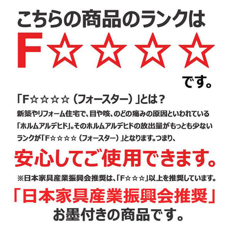 平インテリア産業　カントリー好きな三人掛けソファ