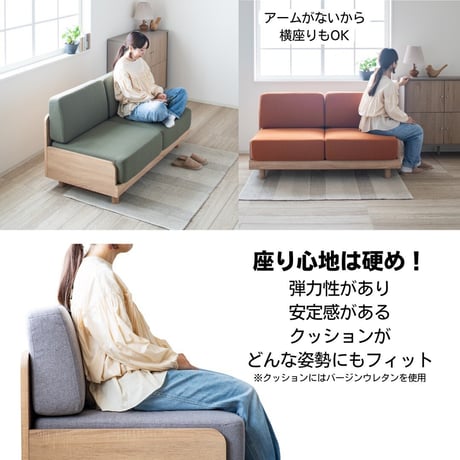 リビンズ　組み立て式のコンパクトな2Pソファー　＜ピオ＞【送料無料】