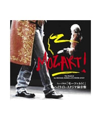 「モーツァルト！」ハイライト・スタジオ録音盤CD －2005年度キャスト－