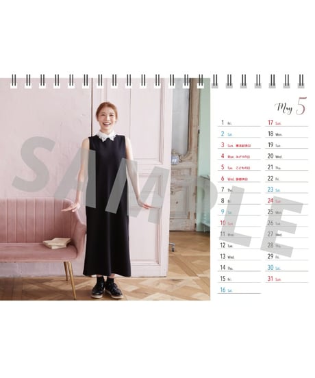 MANASE HARUKA 2026 CALENDAR