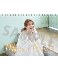 MANASE HARUKA 2026 CALENDAR