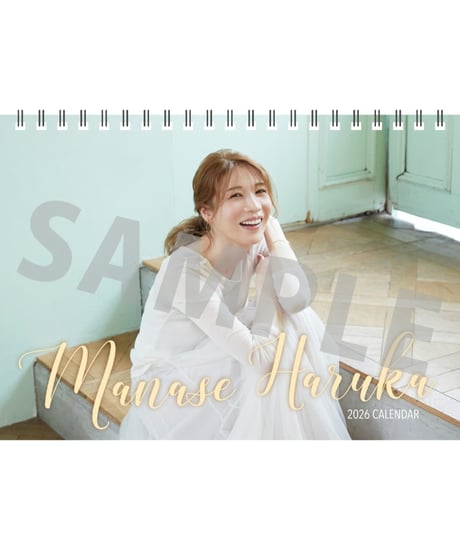 MANASE HARUKA 2026 CALENDAR