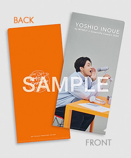 「井上芳雄 by MYSELF × Greenville Concert 2024」DVD Edition