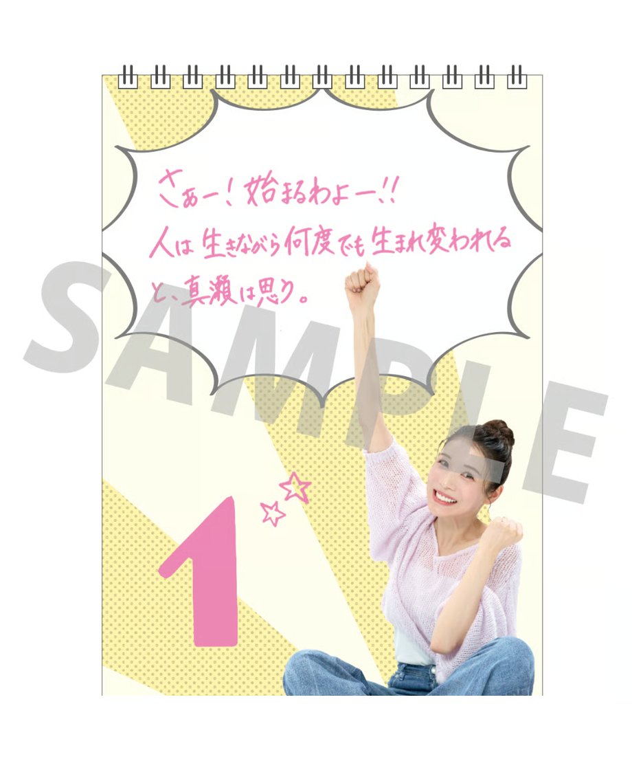 6a85319cea71f300014173c1