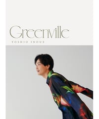 「Greenville」初回限定盤