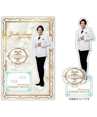 井上芳雄デビュー25周年記念アクリルスタンド