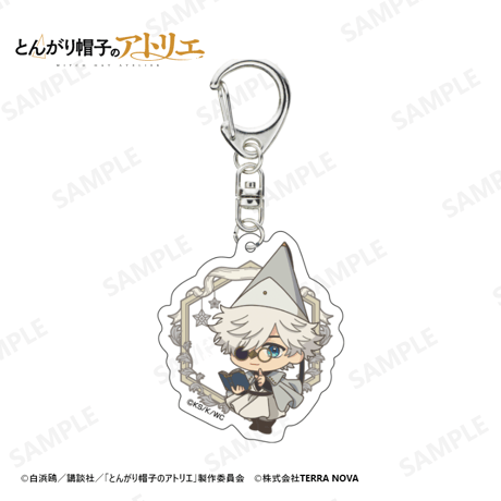 トレーディングアクリルキーホルダー（コンプリートセット）