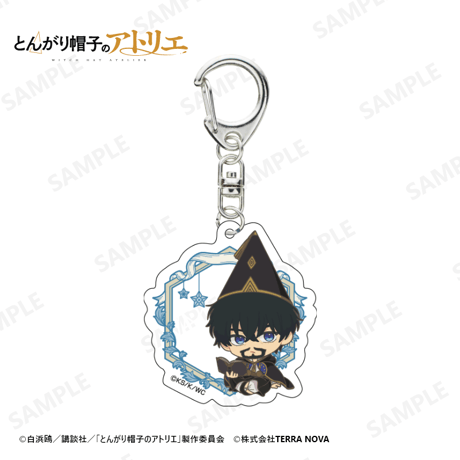 トレーディングアクリルキーホルダー（単品販売）