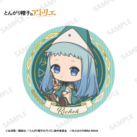 トレーディング缶バッジ（単品販売）