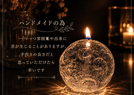 【育てる満月】Red Moon 香り6種