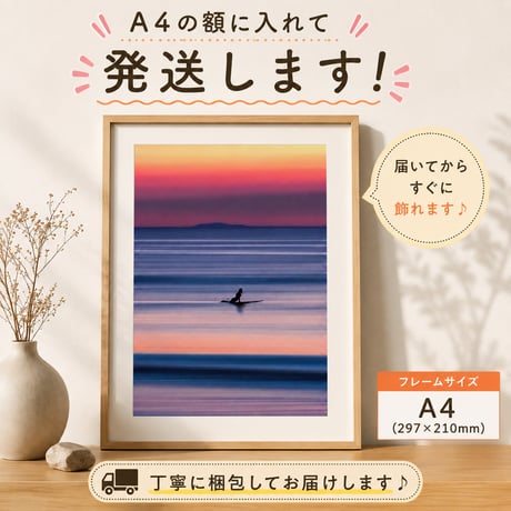 インテリアポスター | STORES