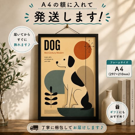額付きポスター | STORES