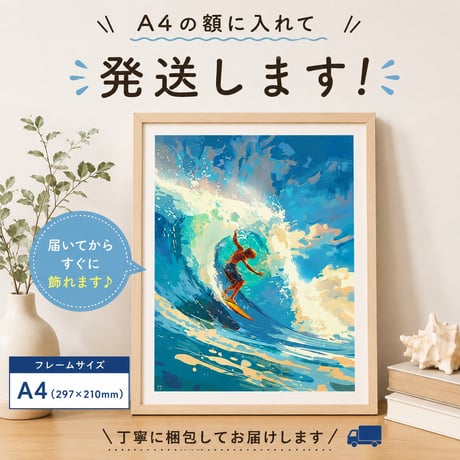 ファインアート | STORES