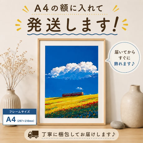ウォールアート | STORES