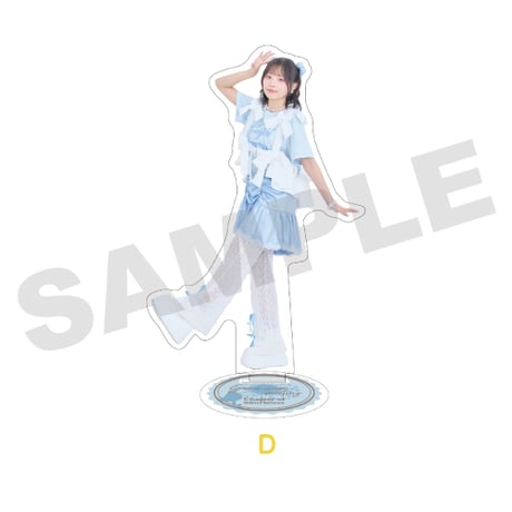アクリルスタンド／D