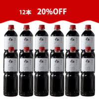 【特別感謝】くら白だし 1L 12本セット