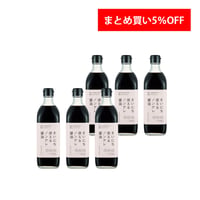 【だんだん割引】まいにち使えるノンアレ醤油 500ml 　6本5%OFF