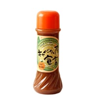 キャベタリアン宣言(ゆず醤油味） 220ｇ(まとめ買い割引対象商品)