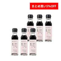 【だんだん割引】まいにち使えるノンアレ醤油 115ml　6本5%OFF