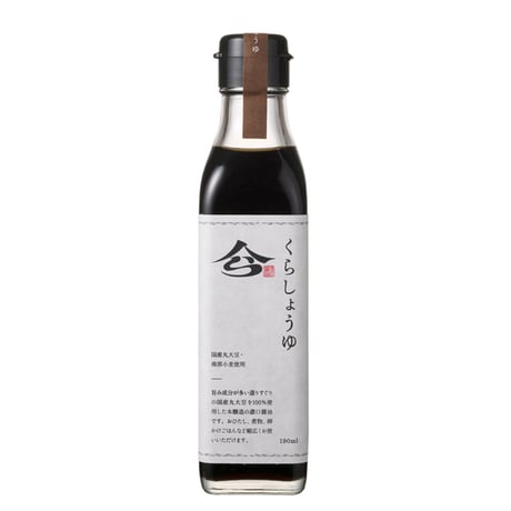 くらしょうゆ　190ml
