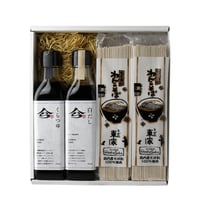 わんこそば＆つゆ味比べセット