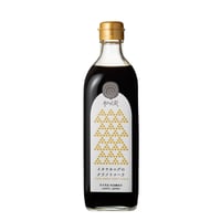 イタヤカエデのクラフトコーラシロップ　635g