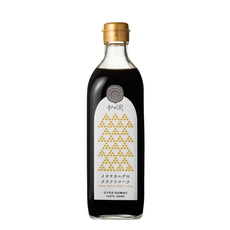 イタヤカエデのクラフトコーラシロップ　635g