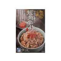 とりもと岩手短角和牛丼