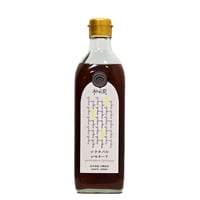 シラカバのレモネードシロップ　615g
