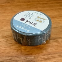 ［全５種］木々のしずくマスキングテープ（シラカバ）
