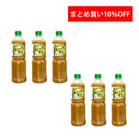 【まとめ買い割引】キャベタリアン宣言(にんにく塩味)業務用1L　6本10%OFF