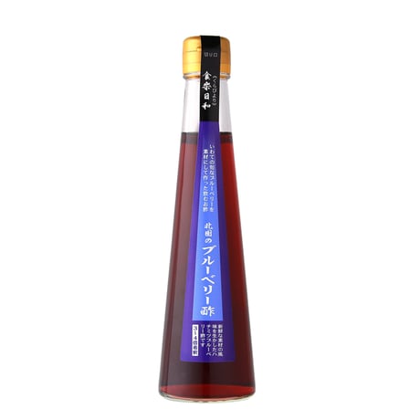 北国のブルーベリー酢 200ml