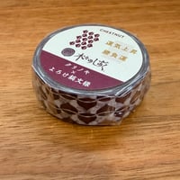 ［全５種］木々のしずくマスキングテープ（クリ）