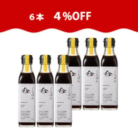 【特別感謝】くらぽん 190ml 6本セット