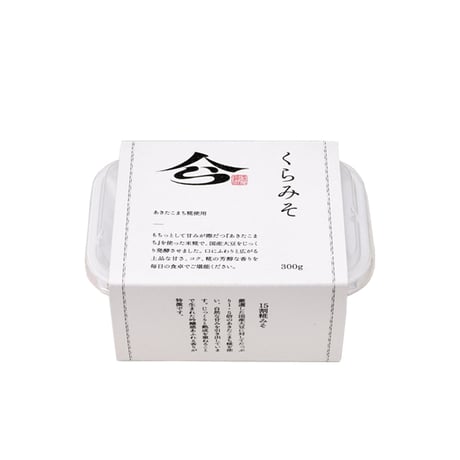 くらみそ　300g