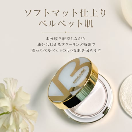 V3 ファンデーション