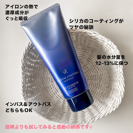 CRYSTAL COATING HAIR PACK 180g