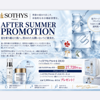 SOTHYS ハイドラヒアルロ4  DUO限定セット