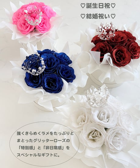 【商品名】バルーン×グリッターローズのギフト（名入れ無料）（送料無料）