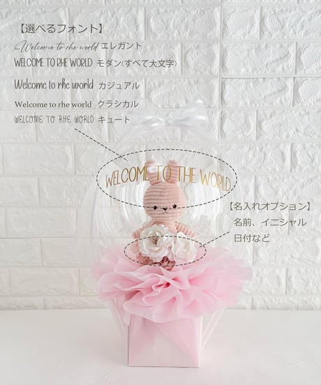 【商品名】おむつケーキバルーンギフト（名入れ無料）（送料無料）