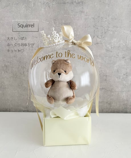 【商品名】おむつケーキバルーン（ぬいぐるみ）（名入れ無料）（送料無料）