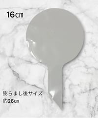 PFバルーン16㎝→膨らまし後サイズ約26㎝