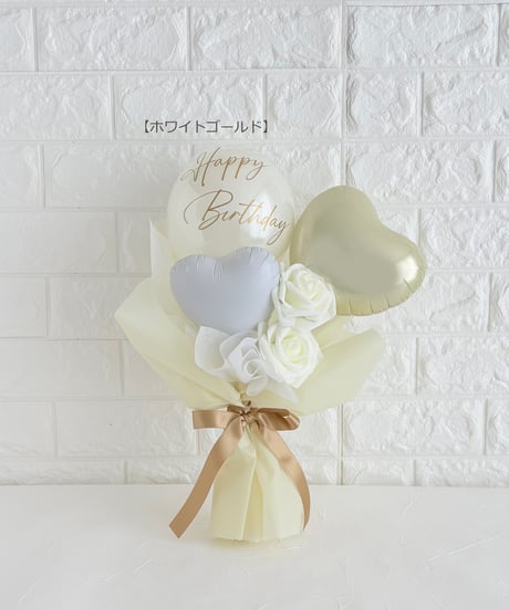 【商品名】ハートバルーンブーケ（名入れ無料）（送料無料）
