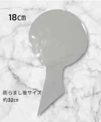 PFバルーン18㎝→膨らまし後約32㎝