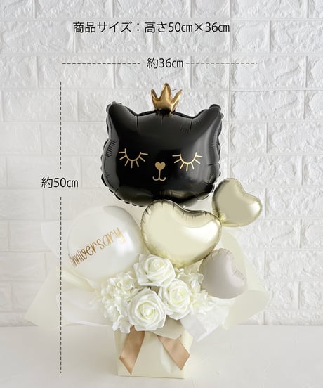 【商品名】ハッピープリンセスキャット（名入れ無料）（送料無料）