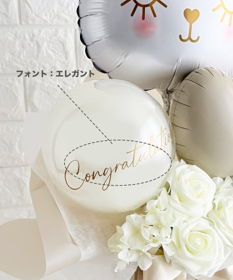 【商品名】ハッピープリンセスキャット（名入れ無料）（送料無料）